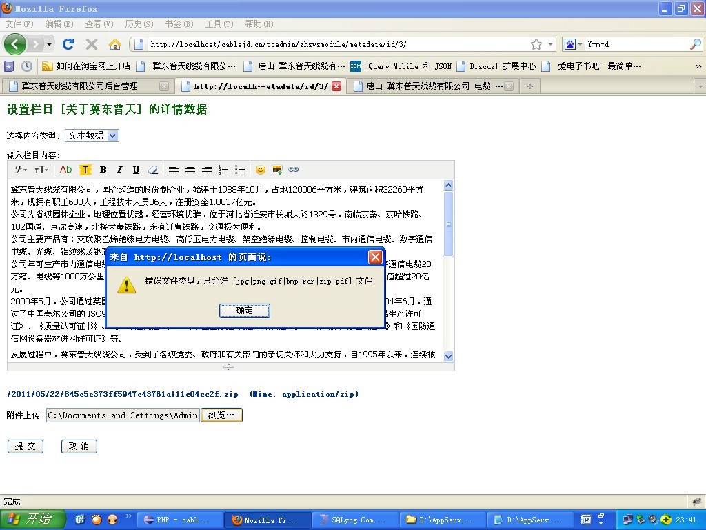 sfw ǿ���ĸ����´����� - һ�ܴ��޵��п���һ����������ҵվ