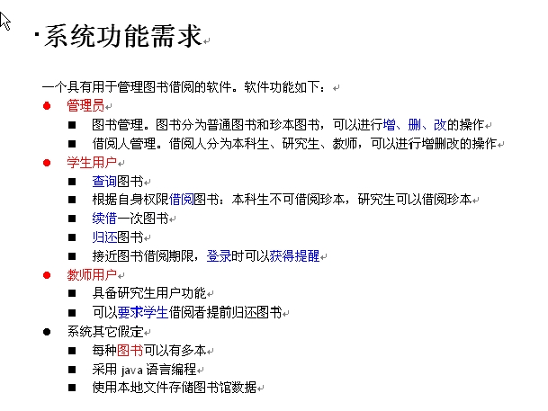 *��ս* ����¥����ϵͳ!