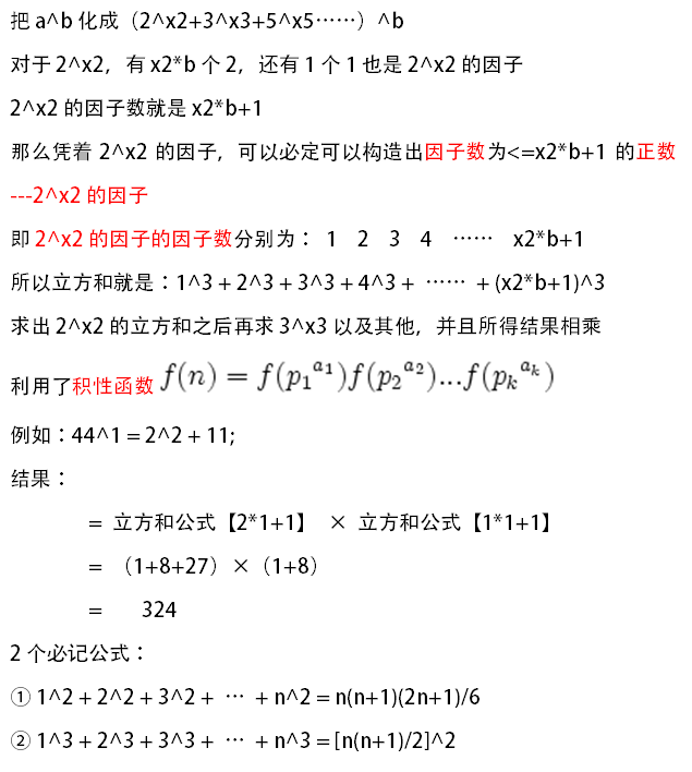 ����ȡ������+���Ժ�����С������Կ