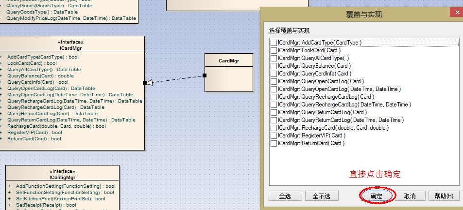 ��Ч�ʹ�������EAʹ�ü���