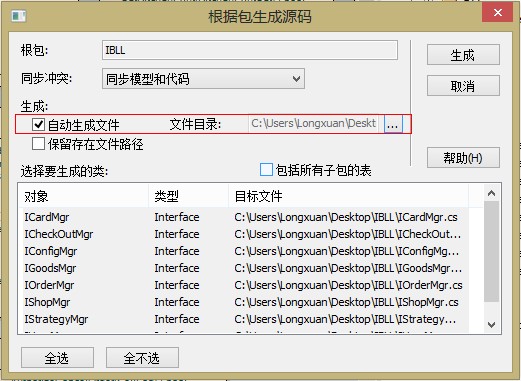 ��Ч�ʹ�������EAʹ�ü���