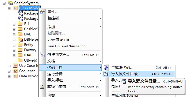��Ч�ʹ�������EAʹ�ü���