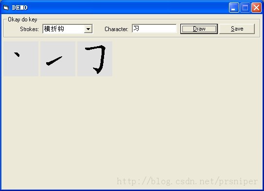 ����е��ּ�ʶ��(���뷨)�ʻ�-��ƪ