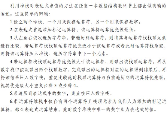 ����1100: �򵥼�����