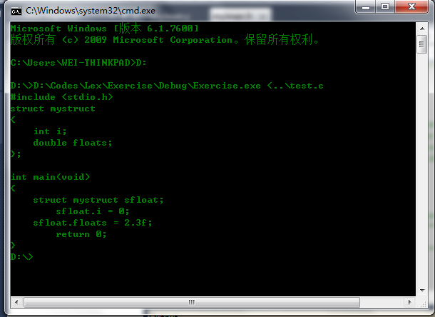 ������ԭ������Lex���ʷ�����