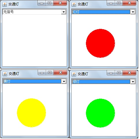 java�»�  ��ʮһ��  ����2   ģ��һ���źŵ�