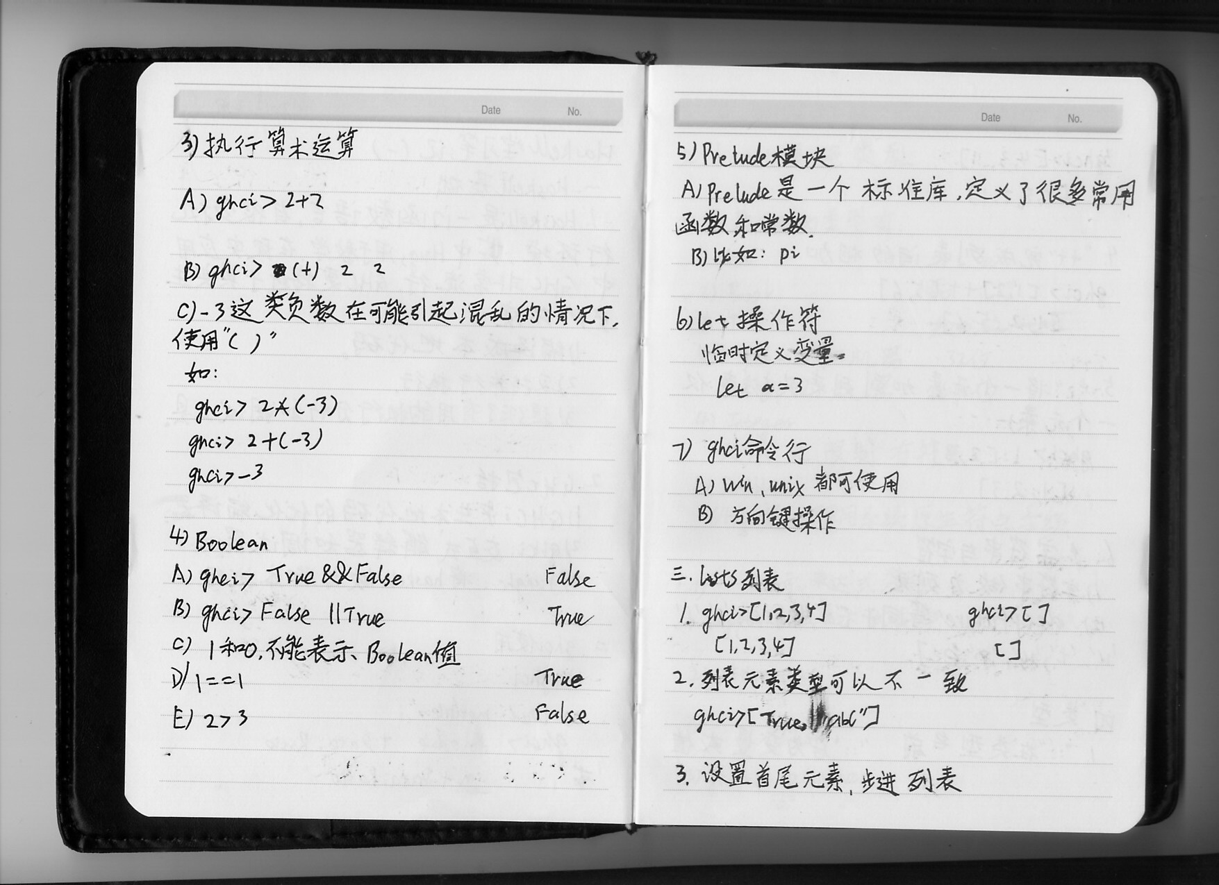 haskellѧϰ����(1)-haskell����