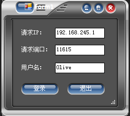 ������֮��ʱͨѶ����(������)-�������ͻ��˵�¼