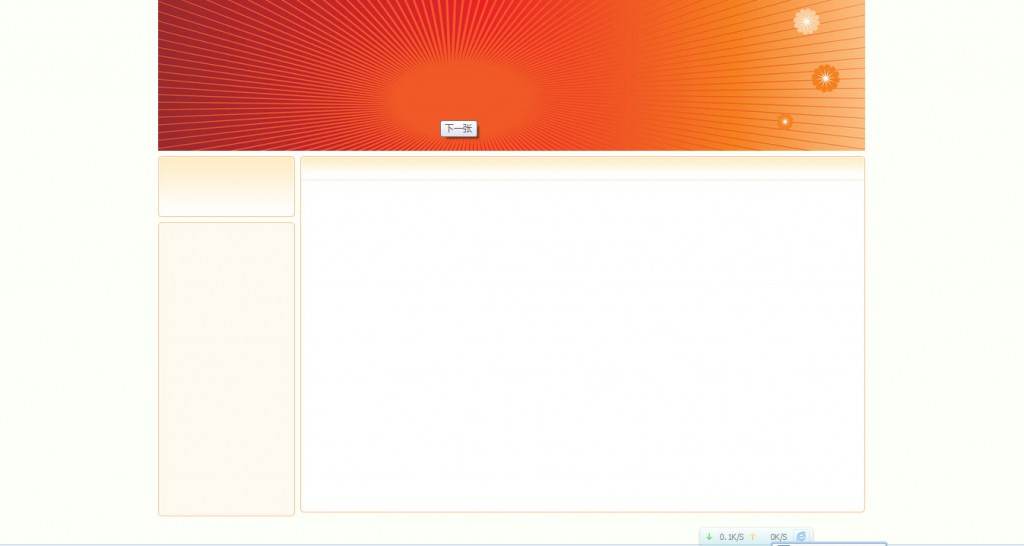 ����ҳ��ױ��Բ�����ʵ�Բ�ǿ�