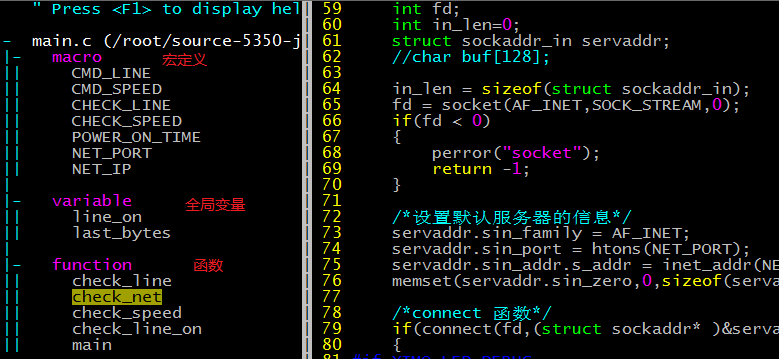 vim��taglist�����ʩ�ú�����