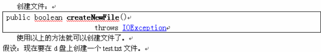 Java IO-File