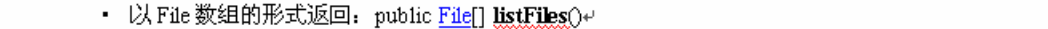 Java IO-File