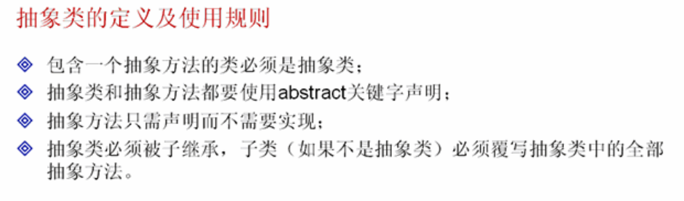 ������Ļ�������-abstract