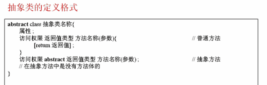 ������Ļ�������-abstract