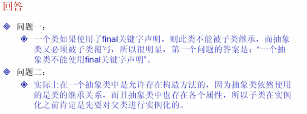 ������Ļ�������-abstract