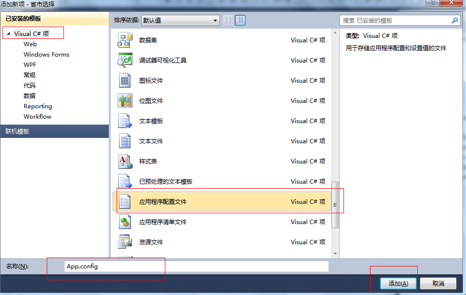 ADO.Net��ȡ�����ļ��е������ַ���