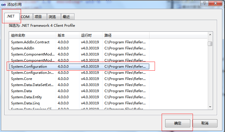 ADO.Net��ȡ�����ļ��е������ַ���