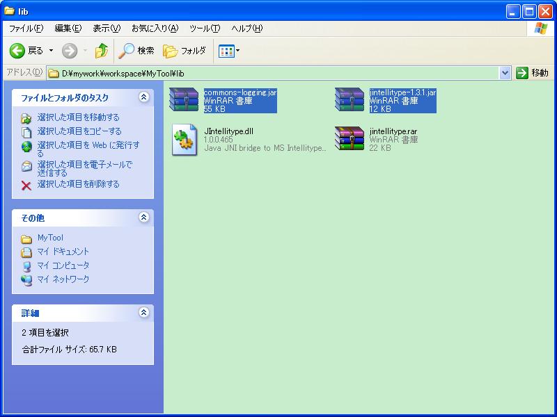 ��������ʦ����֮·��������д�Լ��Ĺ��ߣ�JAVAע��ϵͳ����ݼ�Դ��>jintellitype<��