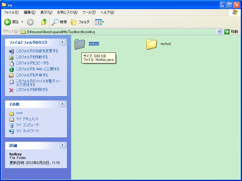 ��������ʦ����֮·��������д�Լ��Ĺ��ߣ�JAVAע��ϵͳ����ݼ�Դ��>jintellitype<��