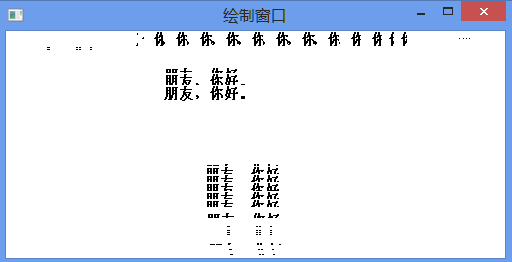 ��С����һ����Win32������3�������ڵ��ػ�