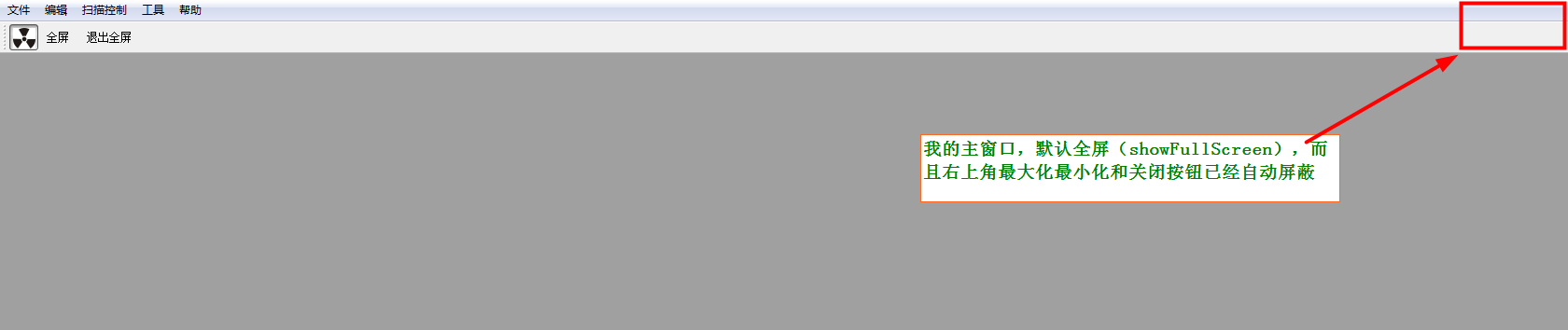 Qt�Ӵ���QMidSubwindowȫ�����ֵ��й������ܽ�