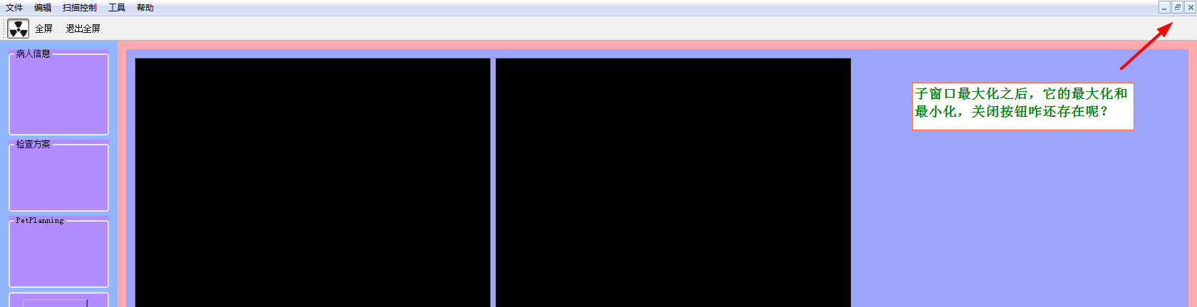 Qt�Ӵ���QMidSubwindowȫ�����ֵ��й������ܽ�