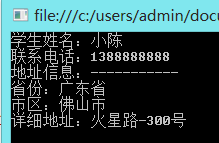 ��˵�е�WCF������������Э����b��