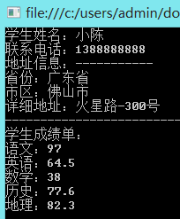 ��˵�е�WCF������������Э����b��