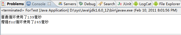 java������֮Forѭ����ǿ