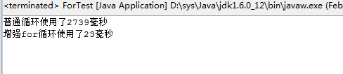 java������֮Forѭ����ǿ