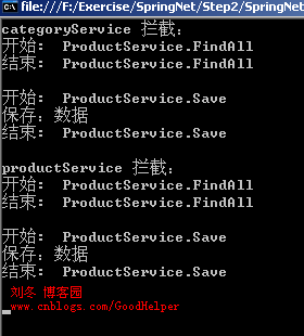 Spring.net(AOP͸�������ļ�����)