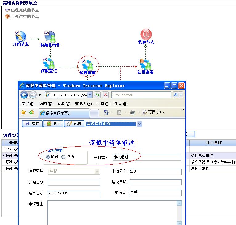 ����ʵ�������켣������