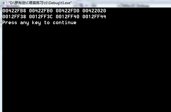 ���� char * ,char * ,char a[ ] ,char *a[] �ں�