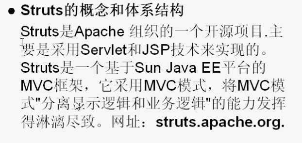 struts1.x����1-struts���Ž���