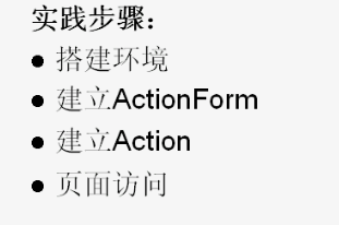 struts1.x����1-struts���Ž���