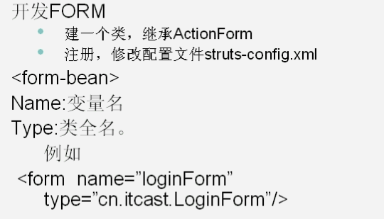 struts1.x����1-struts���Ž���