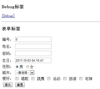 struts2���ñ�ǩ���