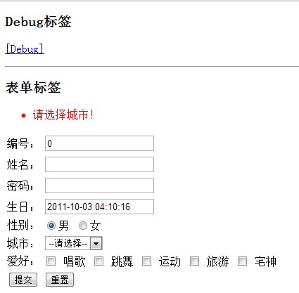 struts2���ñ�ǩ���