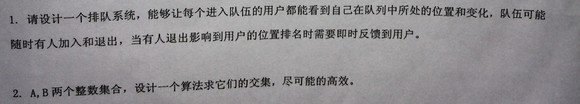 最新百度 阿里地区 华为 腾讯 谷歌面试笔试题及解析