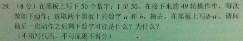 最新百度 阿里地区 华为 腾讯 谷歌面试笔试题及解析