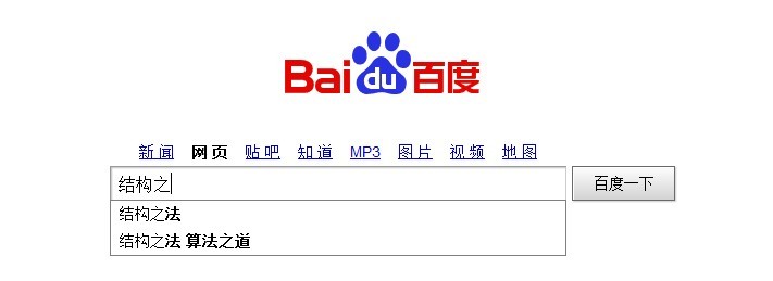 最新百度 阿里地区 华为 腾讯 谷歌面试笔试题及解析