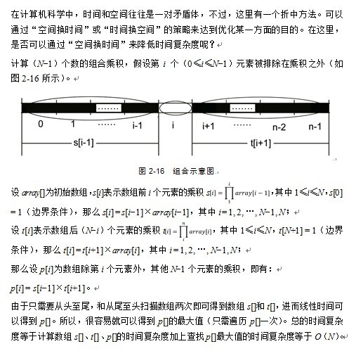 最新百度 阿里地区 华为 腾讯 谷歌面试笔试题及解析