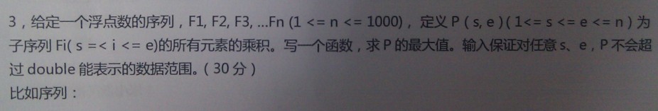 最新百度 阿里地区 华为 腾讯 谷歌面试笔试题及解析