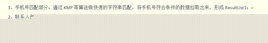 最新百度 阿里地区 华为 腾讯 谷歌面试笔试题及解析