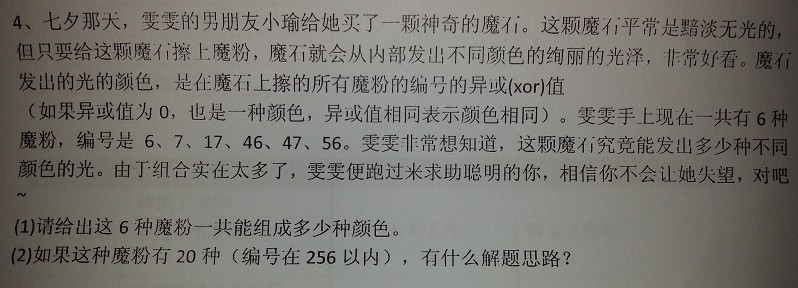 最新百度 阿里地区 华为 腾讯 谷歌面试笔试题及解析
