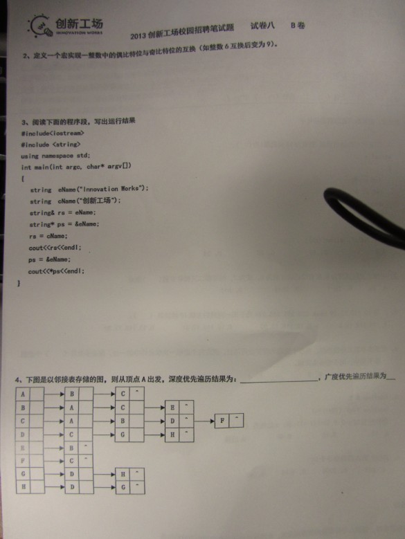 最新百度 阿里地区 华为 腾讯 谷歌面试笔试题及解析