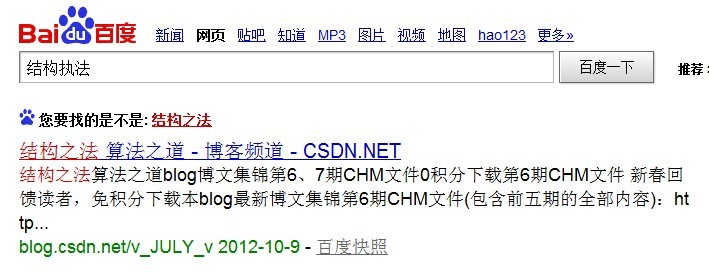 最新百度 阿里地区 华为 腾讯 谷歌面试笔试题及解析