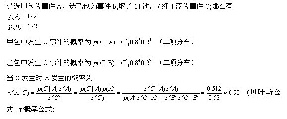 最新百度 阿里地区 华为 腾讯 谷歌面试笔试题及解析