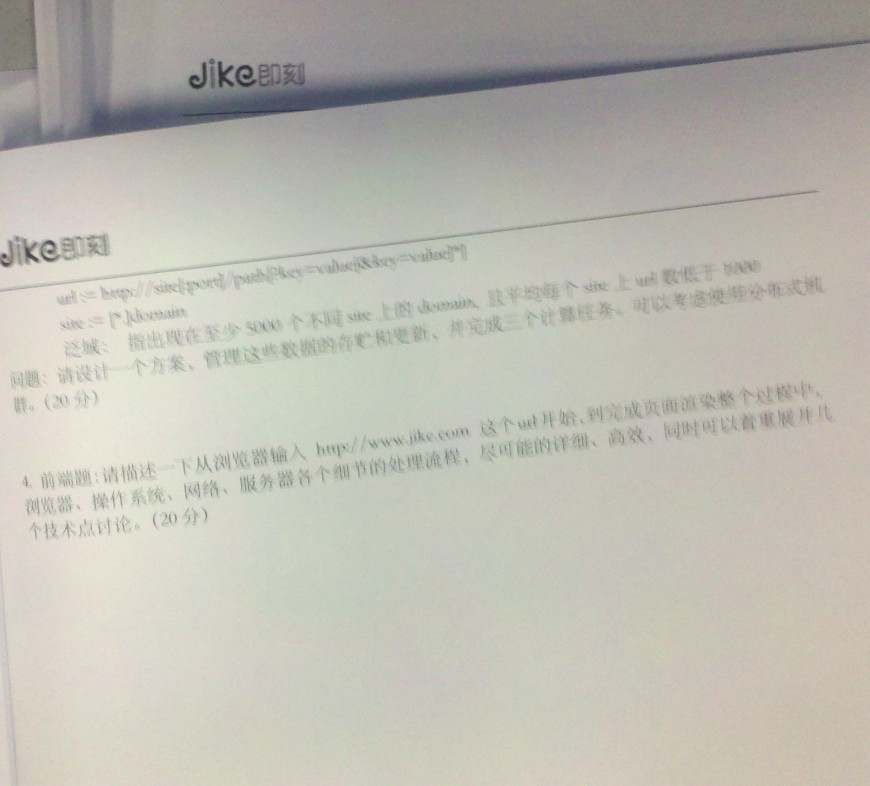 最新百度 阿里地区 华为 腾讯 谷歌面试笔试题及解析