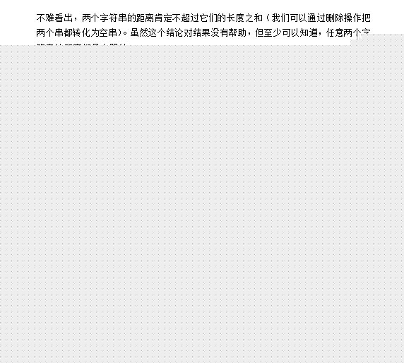 最新百度 阿里地区 华为 腾讯 谷歌面试笔试题及解析